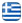 Sifis Group | Αντιπροσωπείες Διανομές Αγρίνιο, Αιτωλοακαρνανία, Δυτική Ελλάδα, Άρτα, Πρέβεζα & Λευκάδα - Ελληνικά